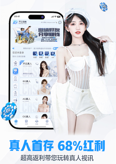 K8·凯发 2026年人工智能+短视频传媒的变现模式与平台规则变化：最新政策、流量分发与商业